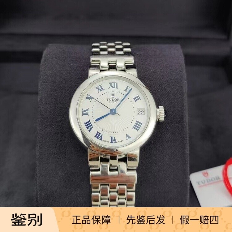 TUDOR 帝舵 玫瑰系列M35800-0001 蓝针自动机械钢带女表