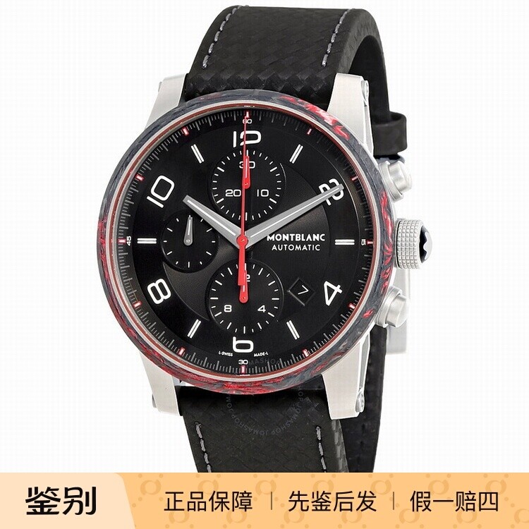万宝龙 114881 时光行者计时码表夜光瑞士自动机械男手腕表联保