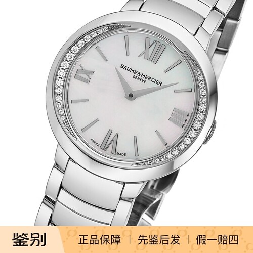 镶钻珍珠盘瑞士名士时尚石英