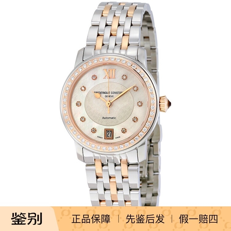康斯登 镶钻玫瑰金珍珠盘瑞士自动机械时尚女士手表 303WHF2PD2B3