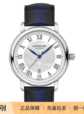 Montblanc万宝龙131209 蓝针超薄经典瑞士自动机械商务休闲男手表