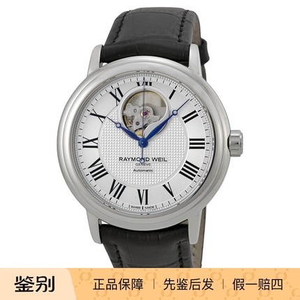 雷蒙威 大师 蓝针镂空超薄瑞士自动机械商务男手表2827-STC-00659