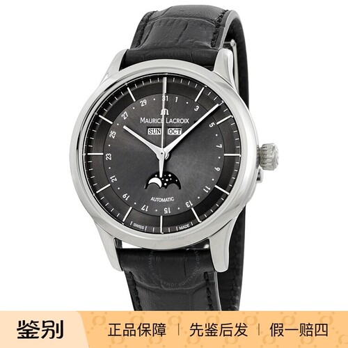 Maurice Lacroix艾美 典雅 月相全日历瑞士自动机械男腕表 LC6068