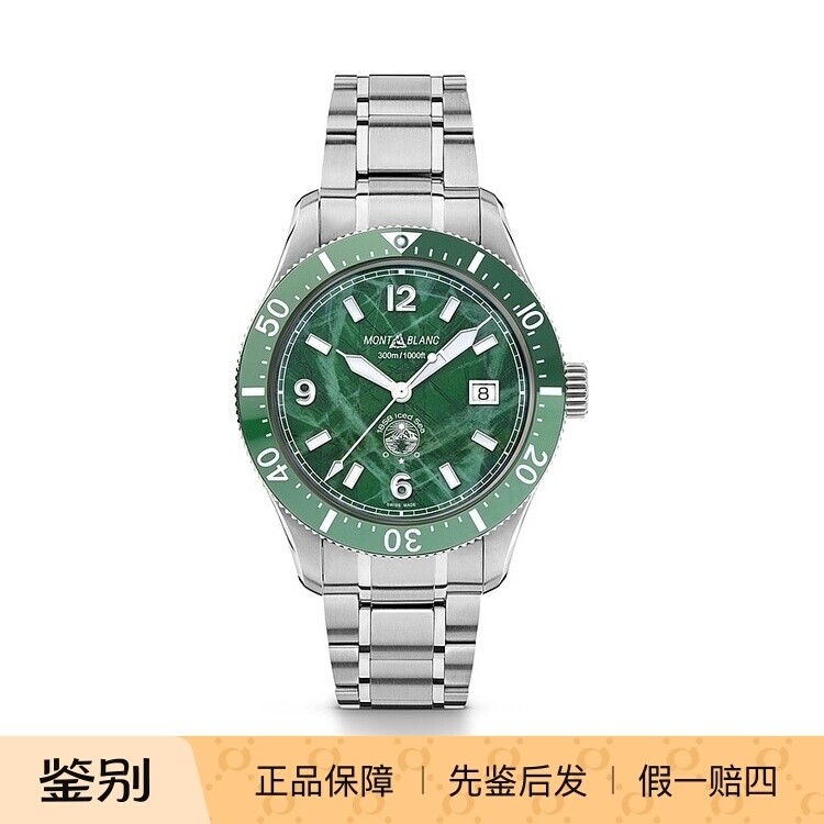 Montblanc万宝龙 129373冰川陶瓷圈瑞士自动机械夜光潜水男士手表