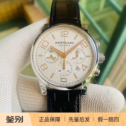 万宝龙瑞士自动机械运动休闲男士