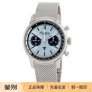 百年灵Breitling 自产B01瑞士天文台冰蓝自动机械男手表 AB01764A