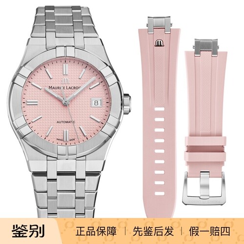Maurice Lacroix艾美 农家橡树粉红双表带瑞士自动机械手表AI6007