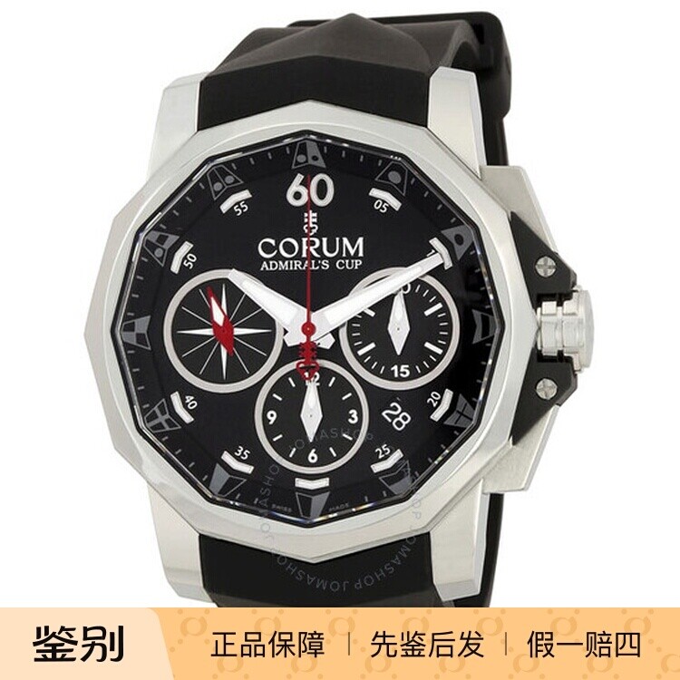 昆仑CORUM 海军上将杯 夜光计时瑞士自动机械运动男手腕表 A753