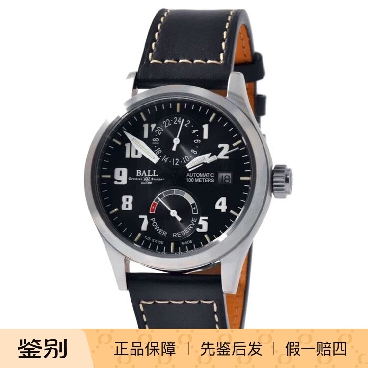 波尔BALL 工程师长官II夜光GMT限量瑞士自动机械男士手表 GM2126C