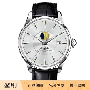 波尔BALL铁路长官 手表NM3082D 月相夜光防水瑞士自动机械休闲男士