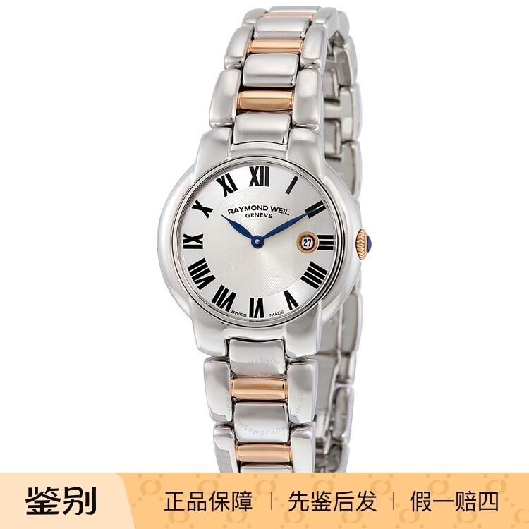 雷蒙威 Jasmine佳茗 优雅蓝针瑞士石英钢带女手表 5229-S5-01659