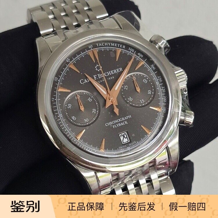 Carl F.Bucherer宝齐莱 10927 飞返计时夜光瑞士自动机械男士手表