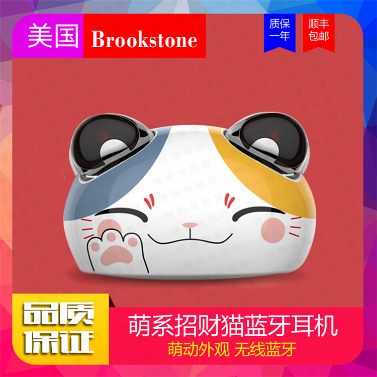 ÃÀ¹úBrookstoneÕвÆÃ¨ÕæÎÞÏßÀ¶ÑÀ¶ú»úÐÜè˫¶ú±ãЯÃÔÄãÈë¶úʽ¶ú»ú