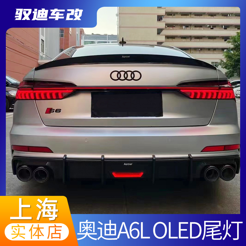 奥迪配件汽车尾灯无损替换