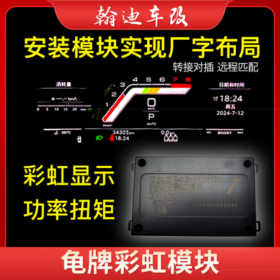 配套奥迪车型，无损安装对插
