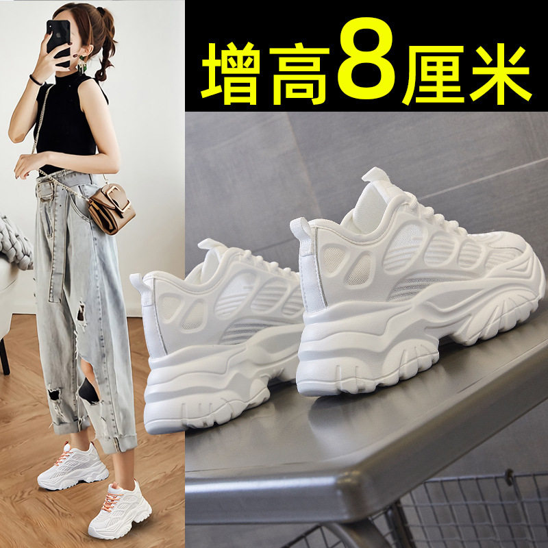 皮面低帮现货粘胶鞋女小白鞋棉鞋女鞋内增高网面运动鞋女女鞋休闲