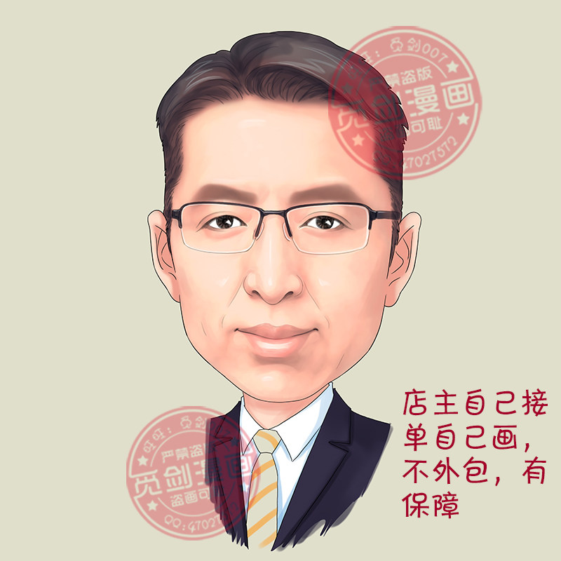 漫画设计卡通人物画像真人肖像qq微信头像定制绘画写实卡通手绘