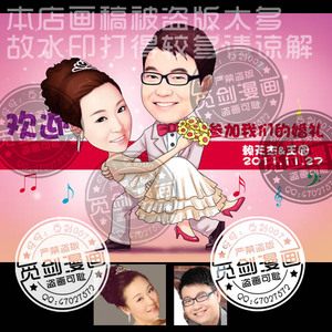 照片转手绘婚礼结婚漫画像 素描Q版真人设计 真人画像个性卡通