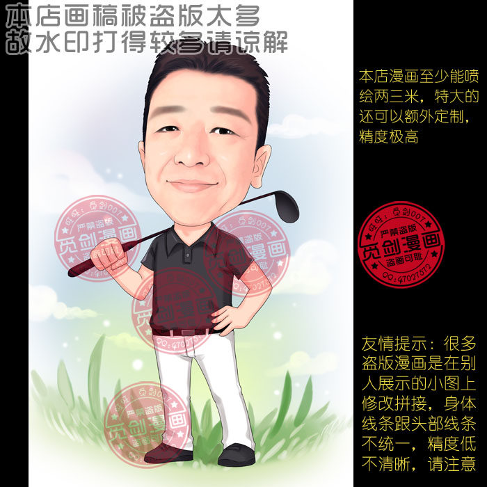 手绘logo宣传设计写实漫画肖像形象设计人物肖像定制照片转手绘