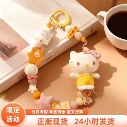 【手工定制1:1彩虹糖手机链】HelloKitty彩虹糖盲袋萌粒包挂件