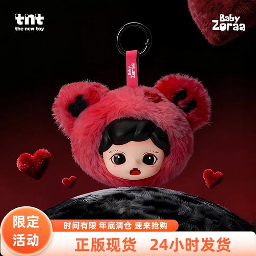 Zoraa软软小世界搪胶毛绒