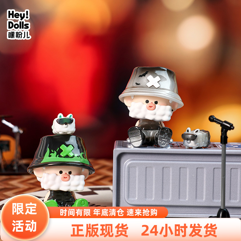 【Suplay正版】OHO-Colorful彩色系列盲盒可爱潮流摆件圣诞礼物