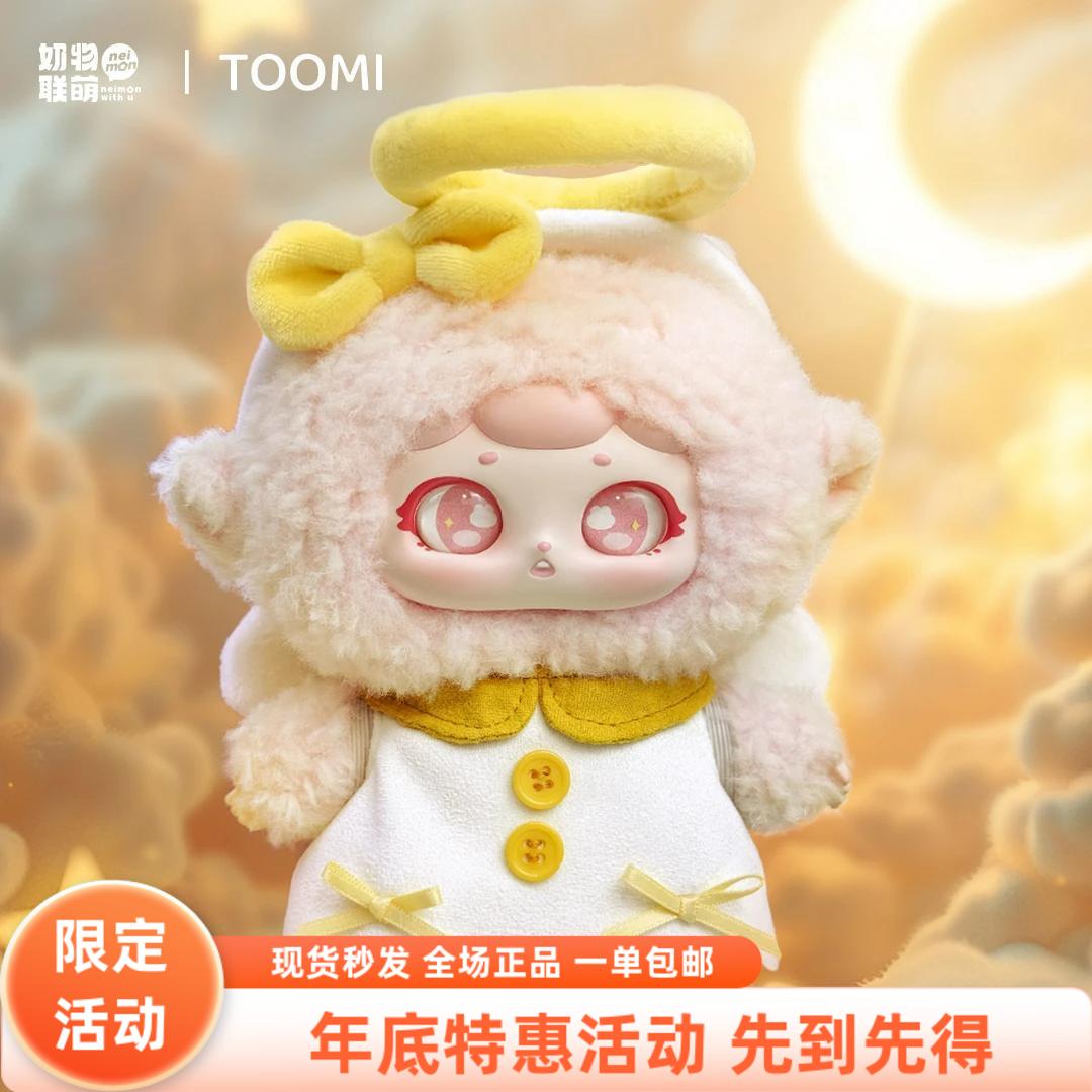 奶油兔FUNNYBUNNYToomi盲盒