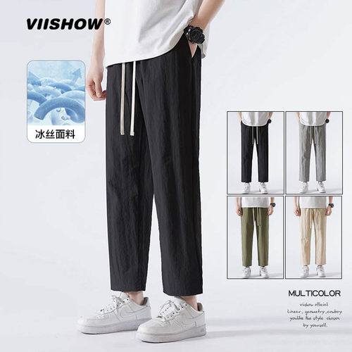 VIISHOW冰丝休闲裤男士夏季高街潮牌速干弹力运动薄款直筒长裤子
