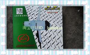 上海市著名商标龙牌04-23A手电钻搅拌机飞机钻1000W23MM防伪查询