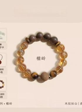 檀岭藏香珠手串项链男女新年圣诞礼物送女友生日礼物