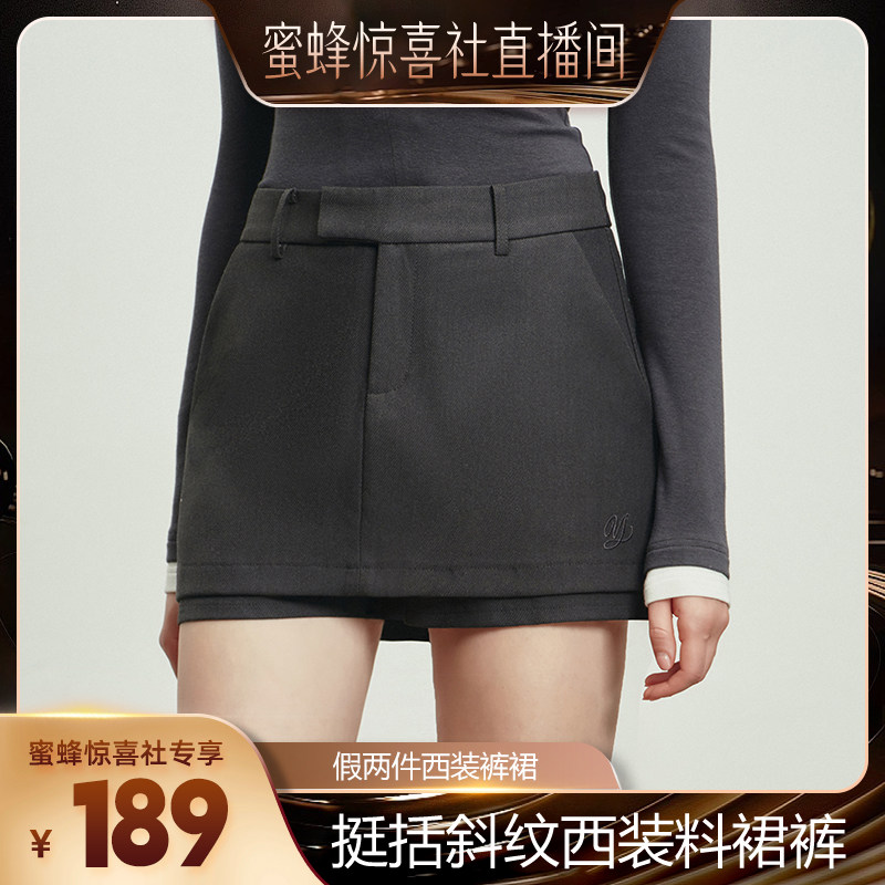 YUSSI气质西装短裤半身裙图片