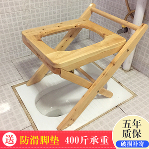 老年人坐便椅子可折叠孕妇厕所凳蹲坑改马桶座椅移动式坐便器家用