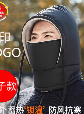 户外保暖防寒帽雷锋帽男女亲子