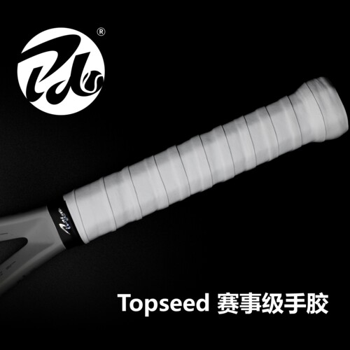 潘多啦Topseed赛事级粘性手胶