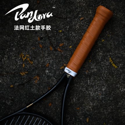 倍得乐•CLAY 法网红土手胶 潘多啦网球吸汗带 粘性