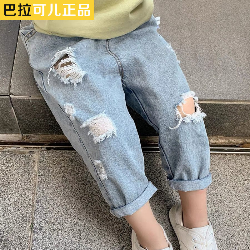 巴拉可儿一岁宝宝破洞牛仔裤中小男女童韩版薄款洋气春夏九分长裤