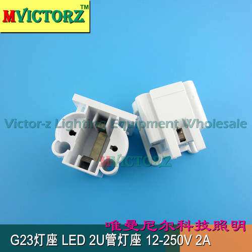 G23灯座插拔管座34001