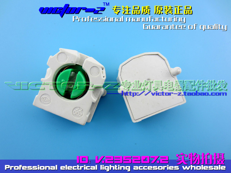 G13灯角座 灭蚊灯消毒灯管座 LED灯管格栅灯灯座杀菌灯OJB 22.003