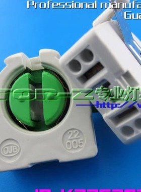 T8灯管座LED卡脚G13格栅灯灯座灭蚊灯消毒灯角座OJB22005新改款