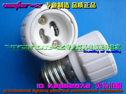 B22 E27转换灯头灯座 GU10转换座 转换灯座 变灯头 螺口转卡口