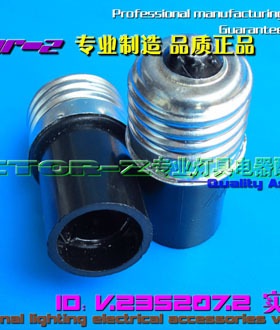 E27转E12 E12老化座 LED测试转换灯头 螺口变插口 插拔型 变灯头