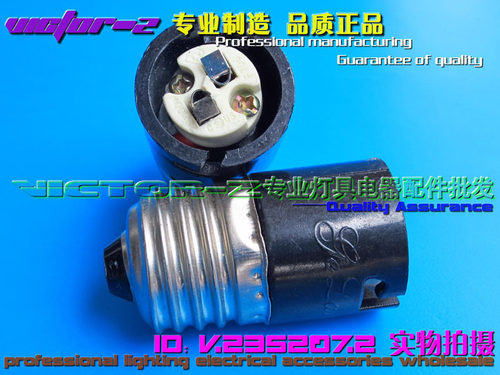 E27转MR16 转G5.3老化座 变灯头变灯座转换灯座灯头变G5.3