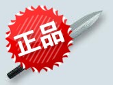 价格为每个