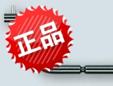 原装正品以色列修边器/曲柄外圆刀头夹杆EL0902