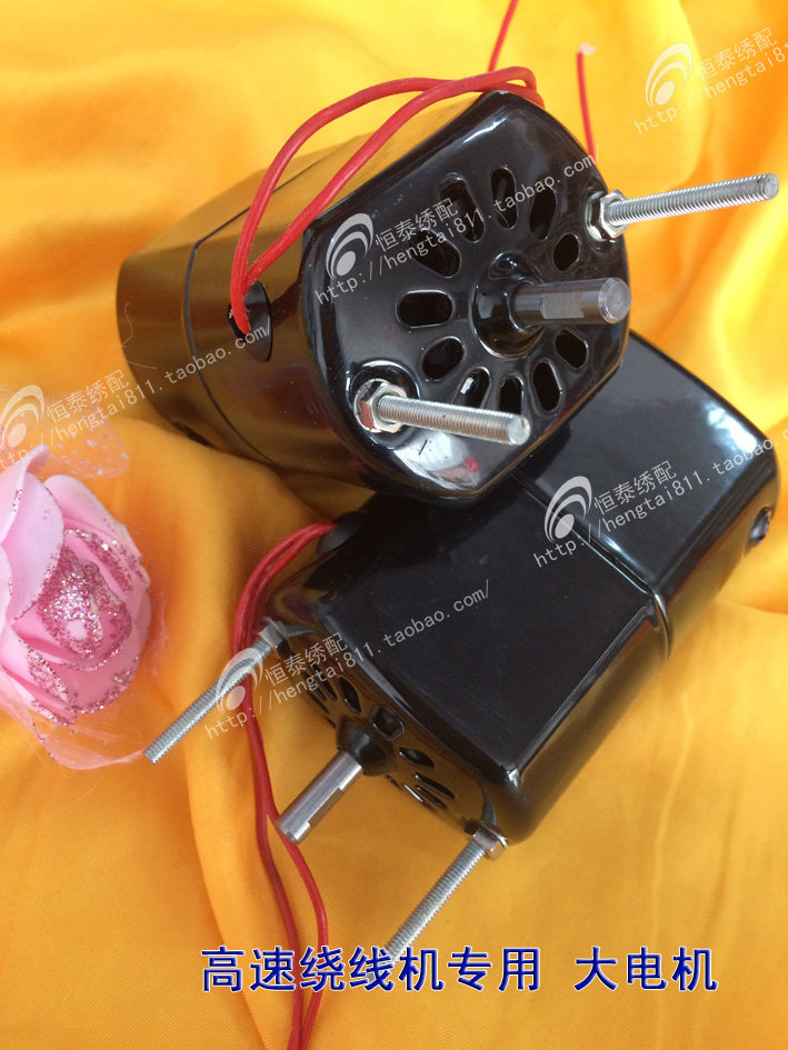 电脑绣花机配件 低速 高速 机械 直流 交流 7000转大电机