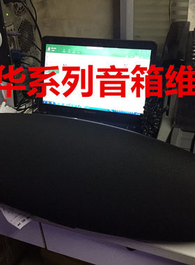宝华齐柏林遥控不开机充电