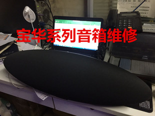 维修宝华齐柏林飞艇B&WT7A7A5Zeppelin一二三四代遥控不开机充电