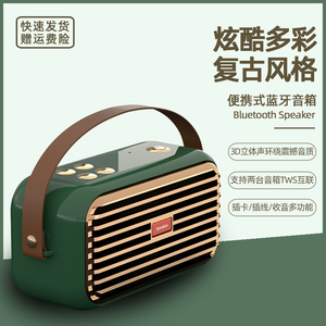 新款TWS无线蓝牙音箱复古插卡收音机重低音运动户外便携式低音炮