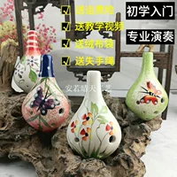 Người mới bắt đầu Bướm Ocarina 6 lỗ Trẻ em Học sinh Người lớn Nhạc cụ chuyên nghiệp Alto C Điều chỉnh Sáu lỗ AC Tao Wei 12 Gửi tài liệu giảng dạy - Nhạc cụ dân tộc sáo đất