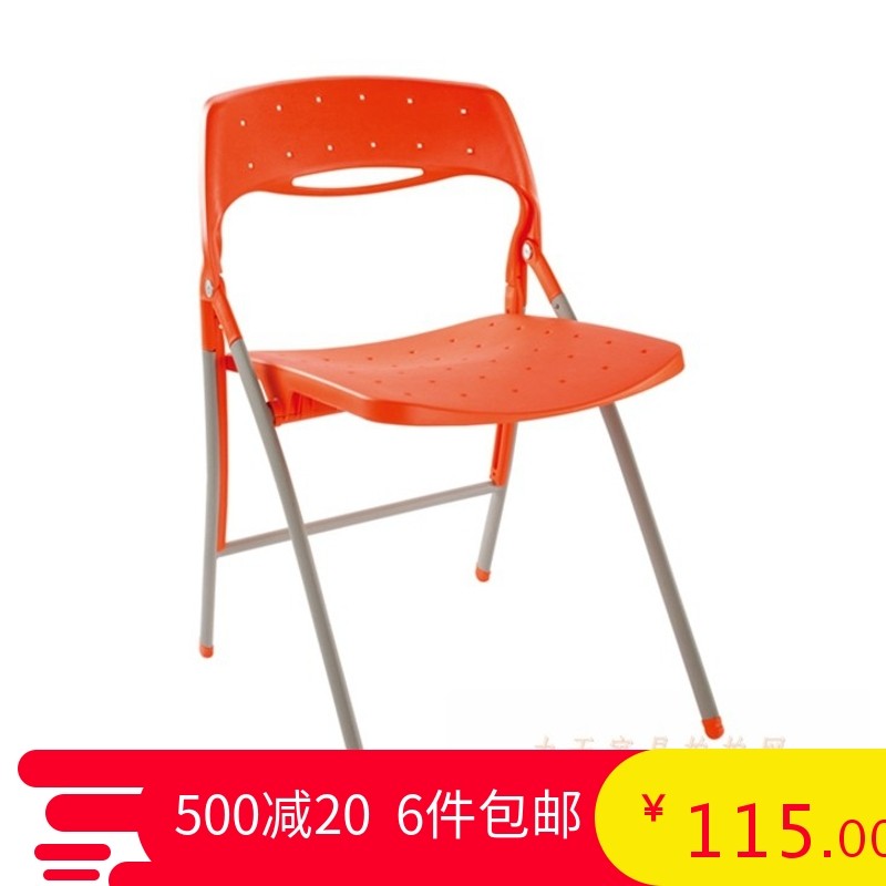 塑料折叠椅子家用餐椅镂空创意省空间办公会议椅阳台休闲椅等位椅,商业/办公家具,会议椅/会客椅,淘宝优惠券,粉丝福利购,淘宝优惠卷